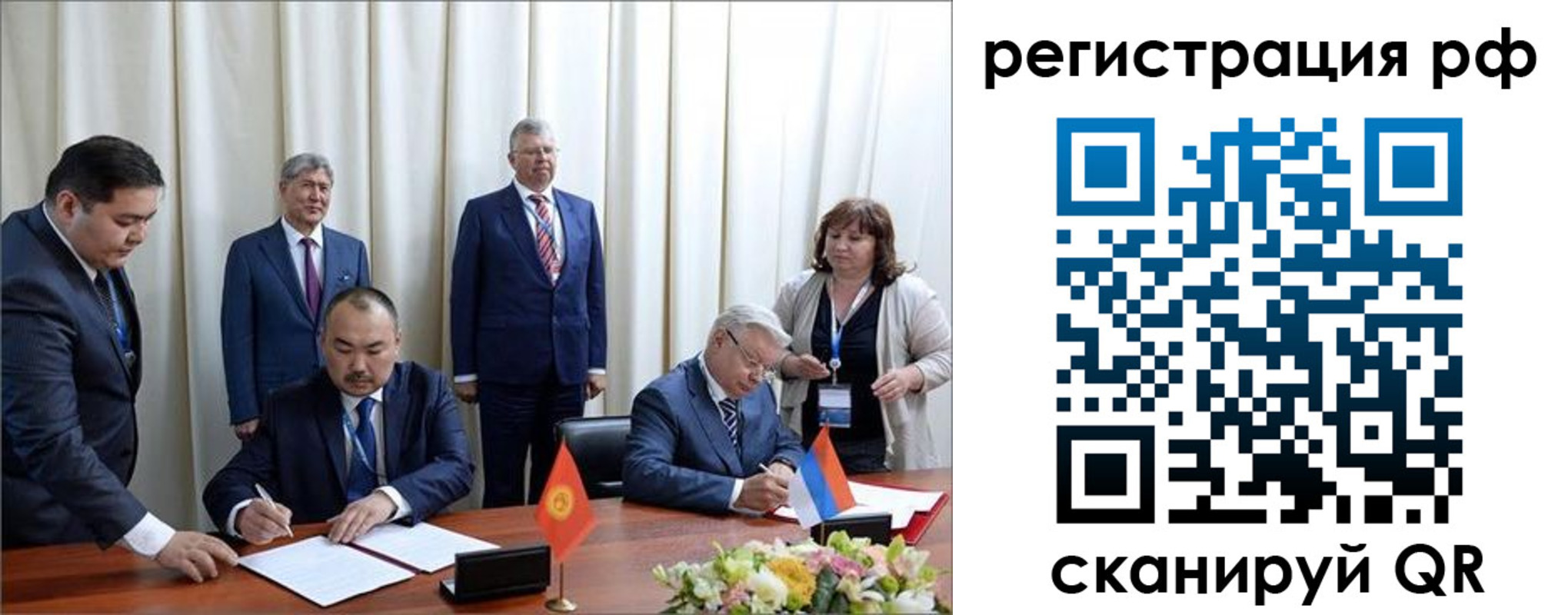 прописка штамп в Боготоле